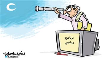 al-jazirah cartoon