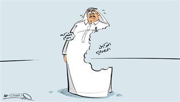 al-jazirah cartoon