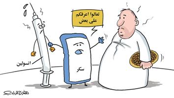 al-jazirah cartoon