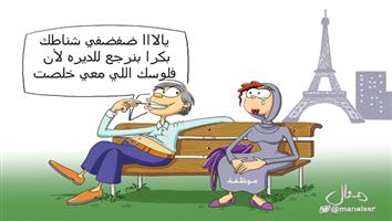 al-jazirah cartoon