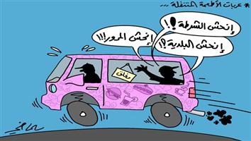 al-jazirah cartoon