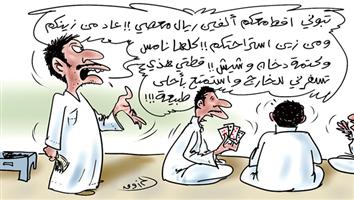 al-jazirah cartoon