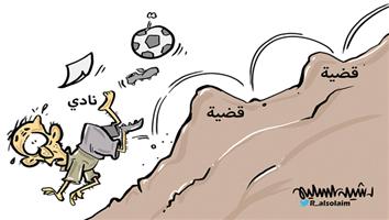 al-jazirah cartoon