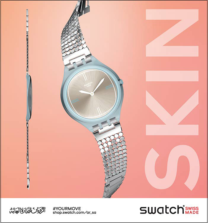 Swatch ساعات من الزومتن للتجارة العامة 