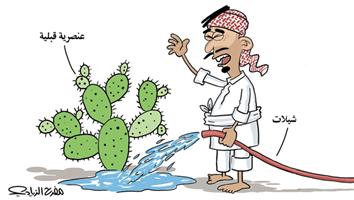 al-jazirah cartoon