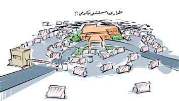 al-jazirah cartoon