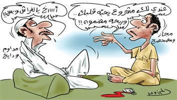 al-jazirah cartoon