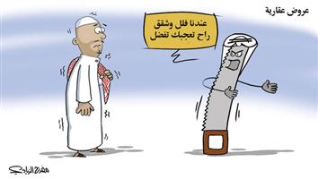 al-jazirah cartoon