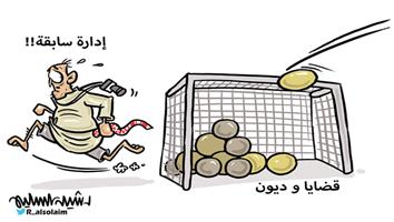 al-jazirah cartoon