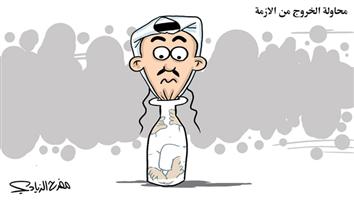 al-jazirah cartoon