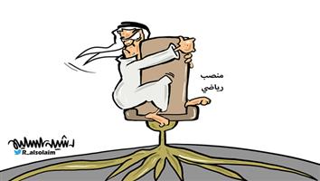 al-jazirah cartoon