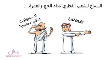 al-jazirah cartoon