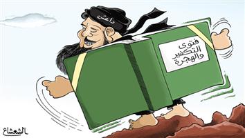 al-jazirah cartoon