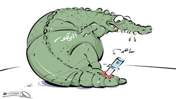 al-jazirah cartoon