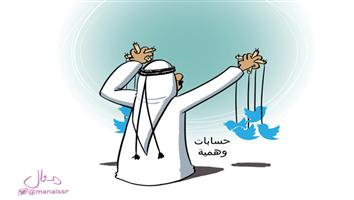 al-jazirah cartoon