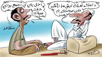 al-jazirah cartoon