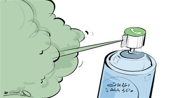 al-jazirah cartoon