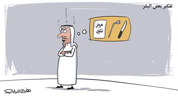 al-jazirah cartoon