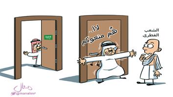 al-jazirah cartoon