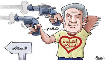 al-jazirah cartoon