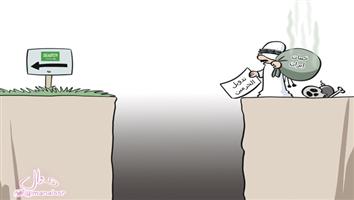 al-jazirah cartoon