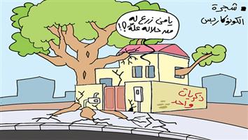 al-jazirah cartoon