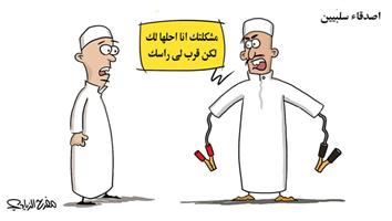 al-jazirah cartoon