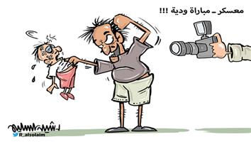 al-jazirah cartoon