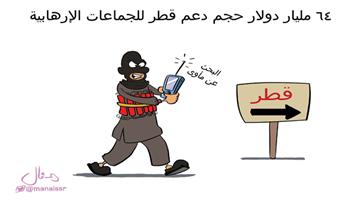 al-jazirah cartoon