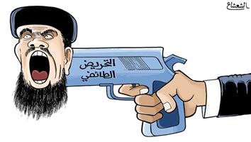 al-jazirah cartoon