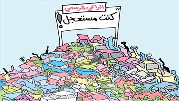 al-jazirah cartoon