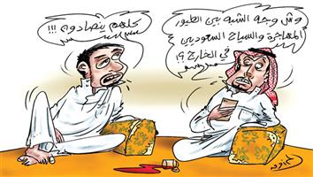 al-jazirah cartoon