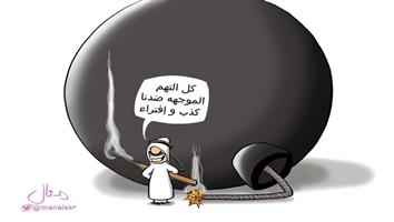 al-jazirah cartoon