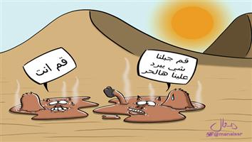 al-jazirah cartoon