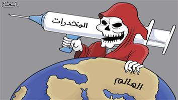 al-jazirah cartoon