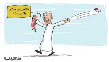 al-jazirah cartoon