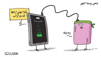 al-jazirah cartoon