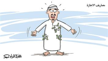 al-jazirah cartoon