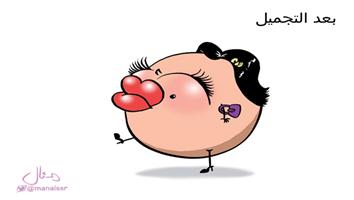 al-jazirah cartoon