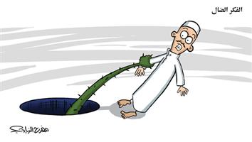 al-jazirah cartoon