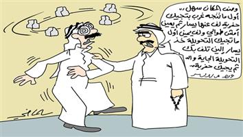 al-jazirah cartoon