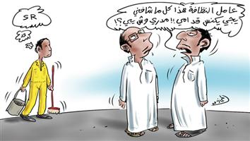 al-jazirah cartoon