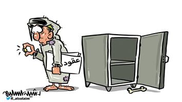 al-jazirah cartoon