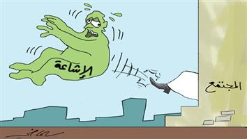 al-jazirah cartoon