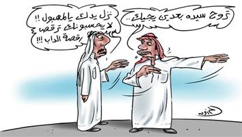 al-jazirah cartoon