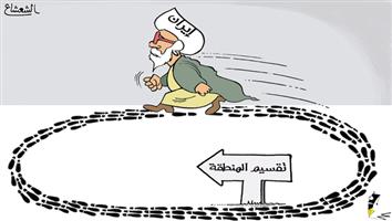 al-jazirah cartoon