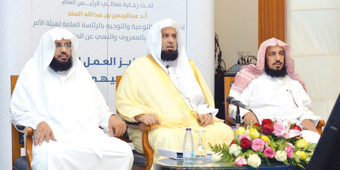 د. السند يدشن خطة تطوير العمل الميداني لهيئة الأمر بالمعروف بعسير 