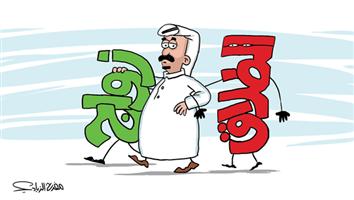 al-jazirah cartoon