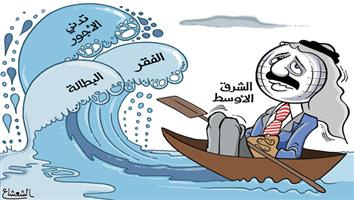 al-jazirah cartoon