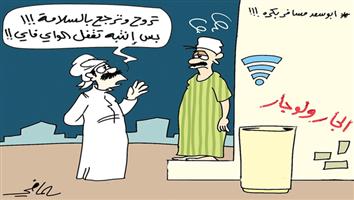 al-jazirah cartoon